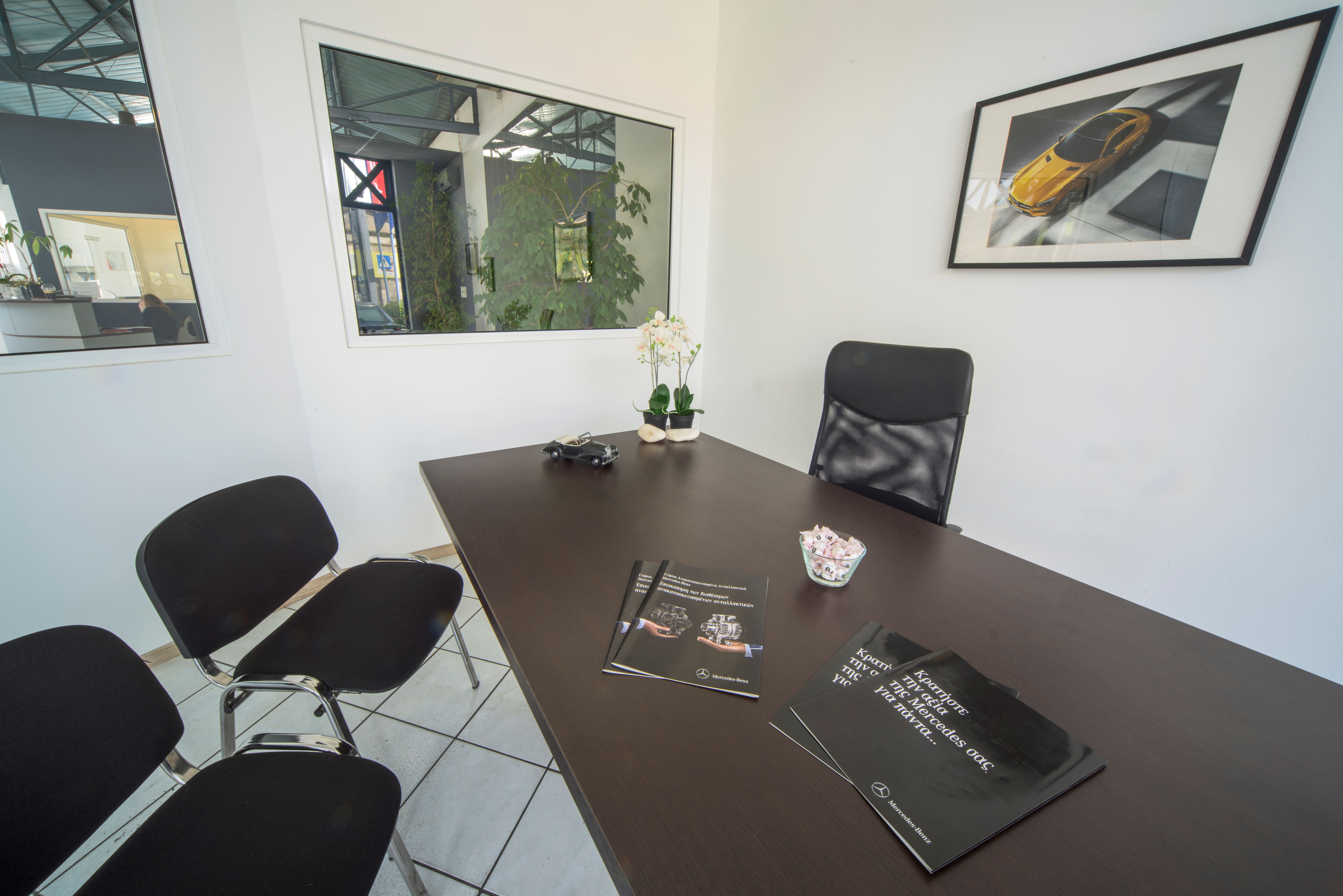Γραφεία / Χώρος Αναμονής