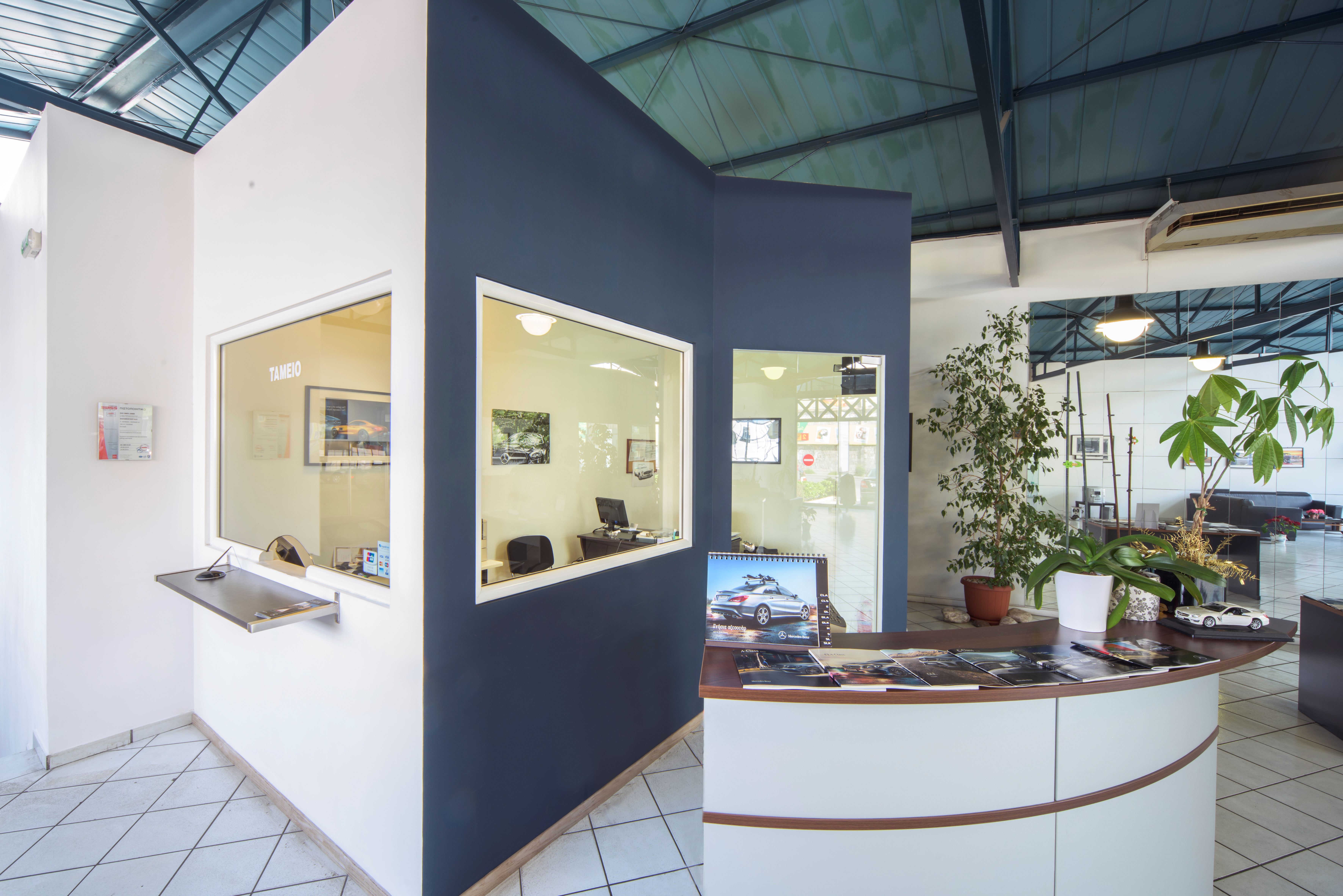 Γραφεία / Χώρος Αναμονής