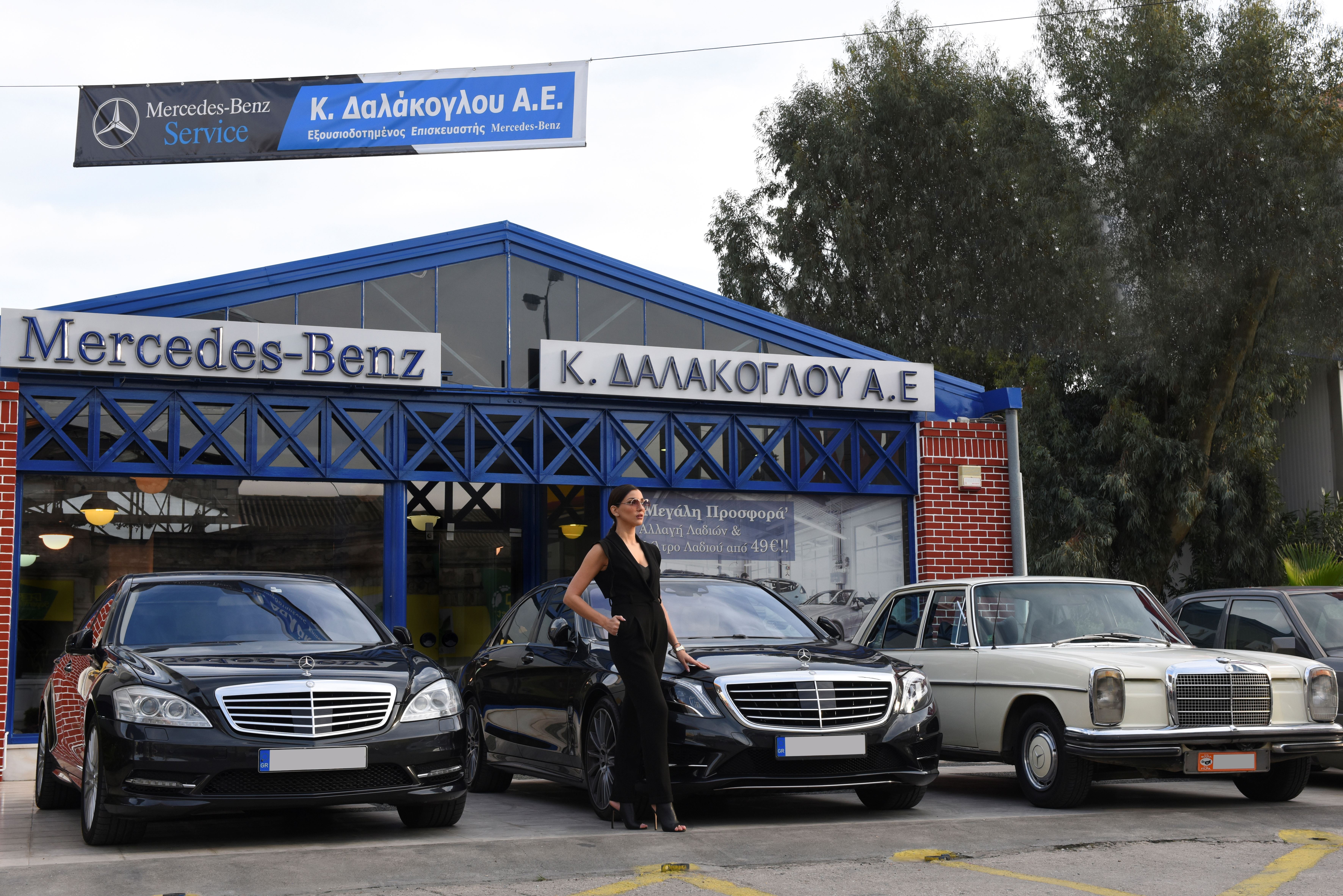 Εξωτερικοί Χώροι