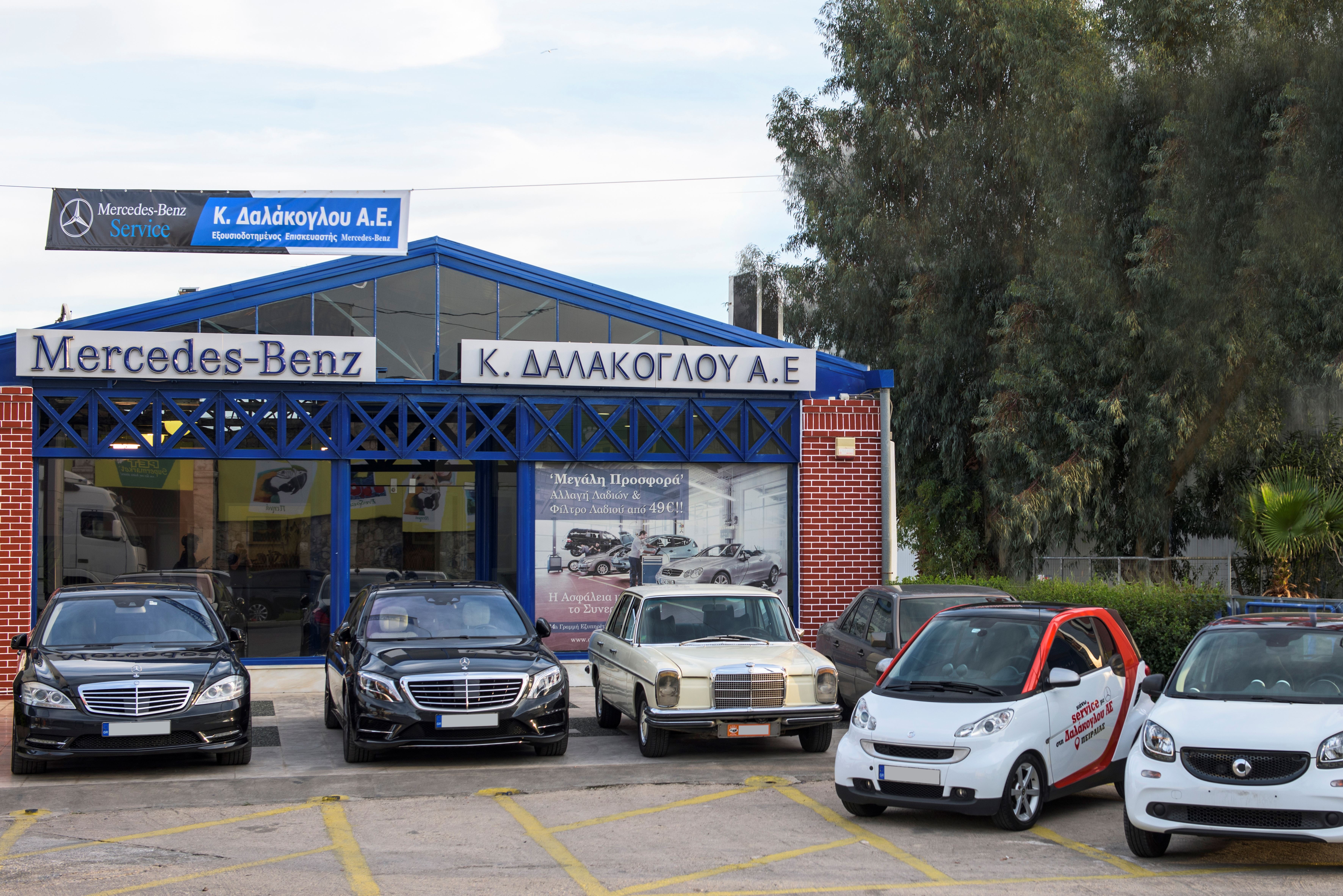 Εξωτερικοί Χώροι